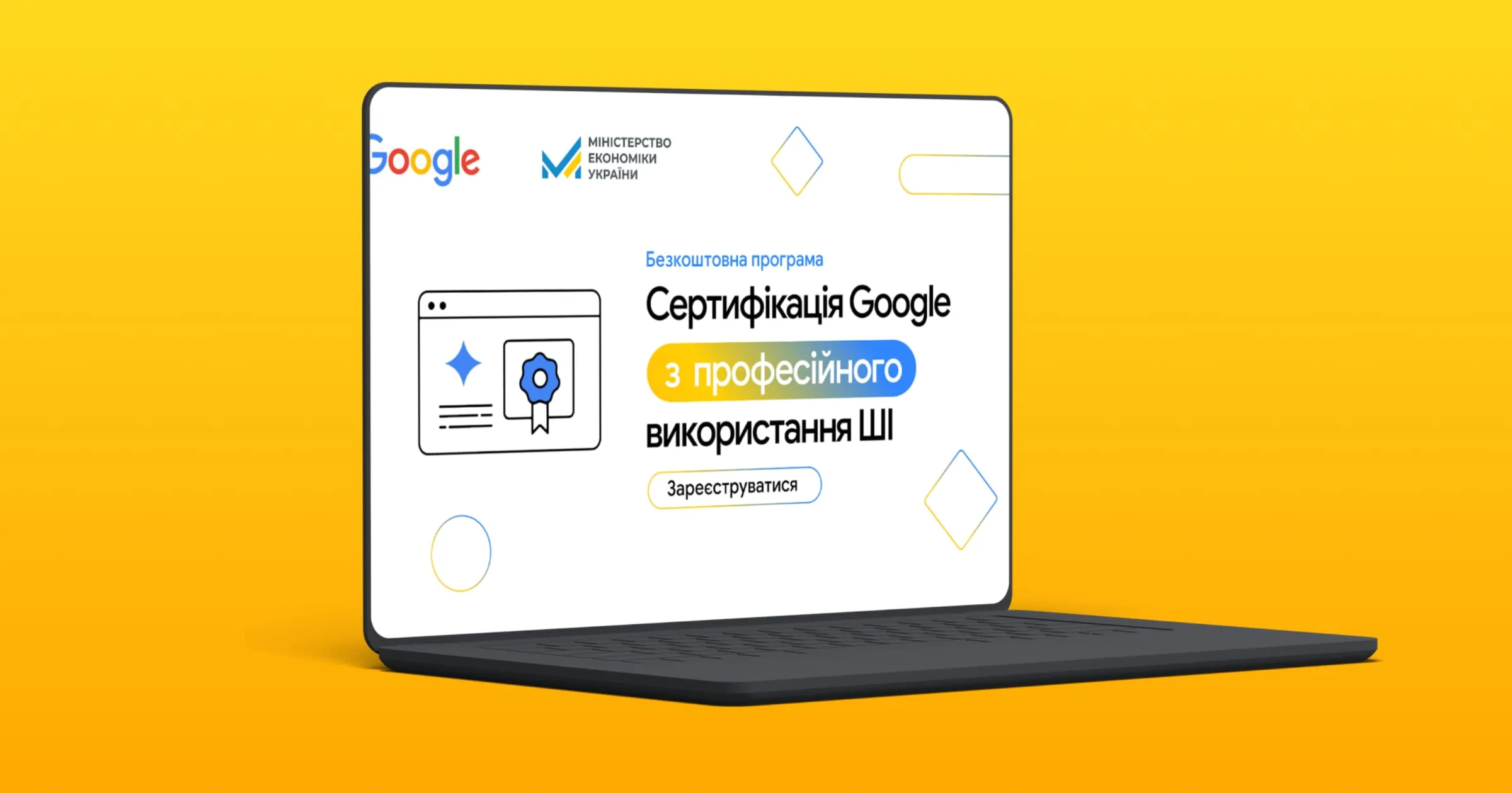 8 000 українців отримають доступ до сертифікації Oracle - безкоштовна IT-освіта світового рівня