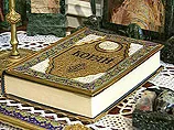 Всемирная исламская лига недовольна призывами американцев сжигать Коран 11 сентября
