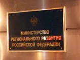 В России осталось всего восемь платежеспособных регионов