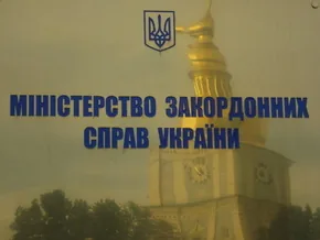 МЗС України збирається розібратися з Росією з приводу кордонів