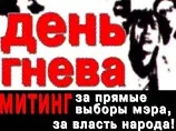 "День гнева" возле мэрии Москвы. Ничего не изменилось: оппозиционеров жестко хватают и тащат в автобусы