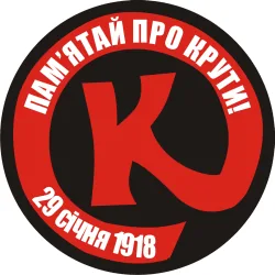 На Прикарпатті відкрили пам’ятник герою Крут Миколі Корпану