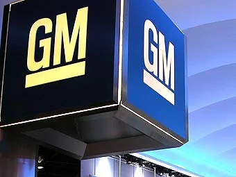 General Motors заплатит 773 миллиона долларов за экологический ущерб от своих заводов