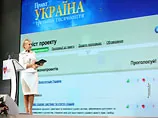 Тимошенко обіцяє місця в списку активним людям з вулиці - учасникам її інтернет- проекту