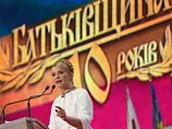 На Львівщині у виборах братимуть участь фальшиві списки "Батьківщини"