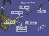 СМИ: после "курильского скандала" Россия все равно готова отдать Японии часть островов