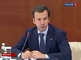 Дворкович: Россия рассчитывает вступить в ВТО в 2011 году