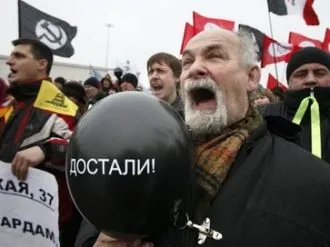 Милиция разгоняет и хватает участников несанкционированного "Дня гнева" на Тверской площади