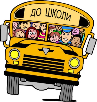 В новый учебный год - с новой школой