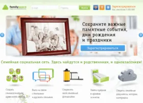 Поиск людей можно быстро осуществлять онлайн в Интернете