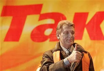 13 января состоится инаугурация Виктора Ющенко